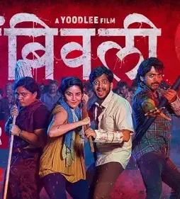 Maxresdefault 8 - DesireMovies, DesireMovies2.My