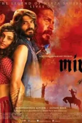 Mirziya poster 3 - DesireMovies, DesireMovies2.My