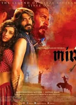 Mirziya poster 3 - DesireMovies, DesireMovies2.My