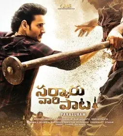 Movie 19338 sarkaru - DesireMovies, DesireMovies2.My