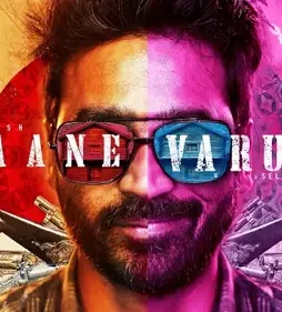 Naane varuven - DesireMovies, DesireMovies2.My