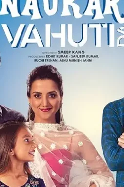 Naukar vahuti da 2a - DesireMovies, DesireMovies2.My