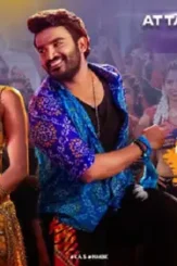 Nenu meeku baga box office collection - DesireMovies, DesireMovies2.My