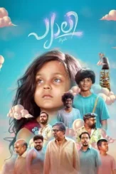 O8jz2yjjwk0f8lxznfyaw4as7ir - DesireMovies, DesireMovies2.My