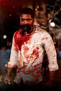 Okjsdwgebqyi9zf5gomtylnwv2m - DesireMovies, DesireMovies2.My