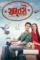 Otfl2hgpg1jspmxwcn0h8y81qnq - DesireMovies, DesireMovies2.My