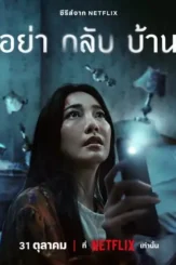 Ovydn0ju0oxyojxtwddvsaoge1g - DesireMovies, DesireMovies2.My