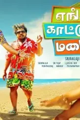 Oftnvnjifdgsi - DesireMovies, DesireMovies2.My