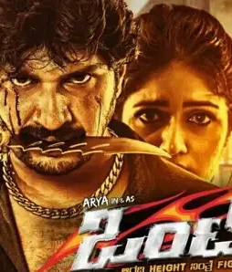 Onti 639x381 - DesireMovies, DesireMovies2.My