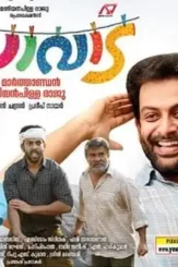 Pavada home ent - DesireMovies, DesireMovies2.My