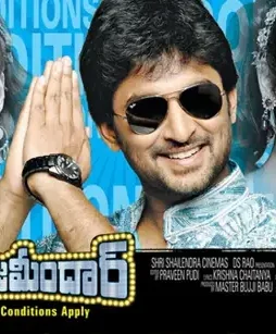 Pilla_zamindar_movie - DesireMovies, DesireMovies2.My