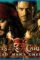 Piratesofthecaribbeandeadmanschest - DesireMovies, DesireMovies2.My