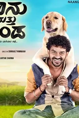 Posters - DesireMovies, DesireMovies2.My