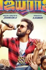 Ppjj - DesireMovies, DesireMovies2.My