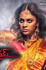 Premakathachitram2_11554535635 - DesireMovies, DesireMovies2.My