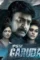 Psvgaruda221217_c - DesireMovies, DesireMovies2.My