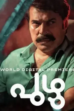 Puzhu_poster01 - DesireMovies, DesireMovies2.My