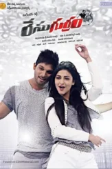 Race gurram indian movie poster - DesireMovies, DesireMovies2.My