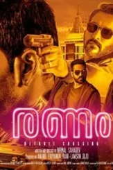 Ranam600 sjhksadfhbigc - DesireMovies, DesireMovies2.My