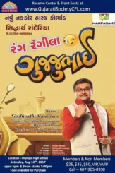 Rangiluuuu - DesireMovies, DesireMovies2.My