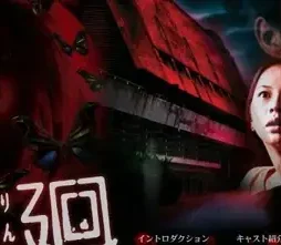 Rinne - DesireMovies, DesireMovies2.My