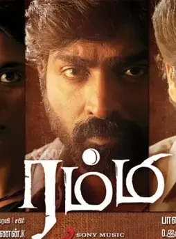 Rummy - DesireMovies, DesireMovies2.My