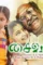 Saivam 2014 featured - DesireMovies, DesireMovies2.My