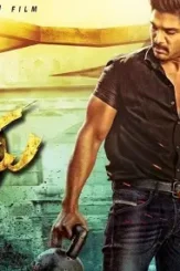Sarainodu - DesireMovies, DesireMovies2.My