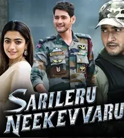 Sarileru - DesireMovies, DesireMovies2.My