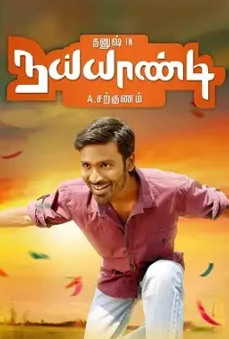 Screen 5 - DesireMovies, DesireMovies2.My