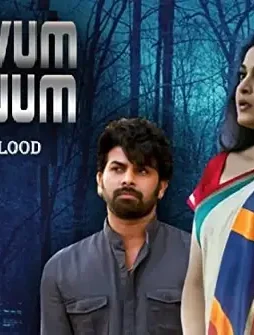 Sfafafa - DesireMovies, DesireMovies2.My