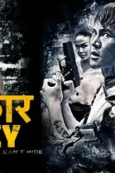 Shikaar the prey 329486 - DesireMovies, DesireMovies2.My
