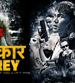 Shikaar the prey 329486 - DesireMovies, DesireMovies2.My