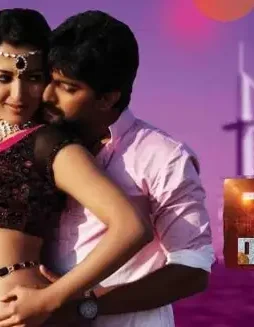 Sun_tv_logo00_4a191ae7f86e10858607914ade0da4d2 - DesireMovies, DesireMovies2.My