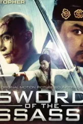 Swordoftheassassin - DesireMovies, DesireMovies2.My