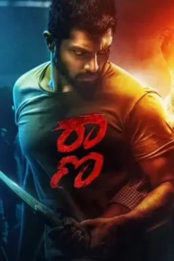 Sxjvbksvuf2wd9bncljvpfldziw - DesireMovies, DesireMovies2.My