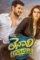 Tenali ramakrishna ba bl review tlpplcedcbech - DesireMovies, DesireMovies2.My
