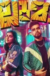 Thallumala twitter review 1 1660303157 - DesireMovies, DesireMovies2.My