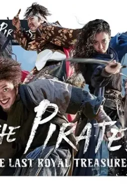 The pirates - DesireMovies, DesireMovies2.My