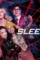 The sleepover poster - DesireMovies, DesireMovies2.My