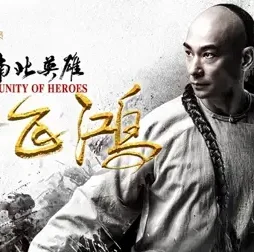 The unity of heroes backdrop - DesireMovies, DesireMovies2.My