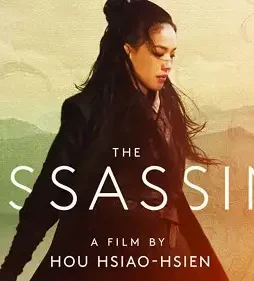 The_assassin_2015_hou_hsiao_hsien - DesireMovies, DesireMovies2.My