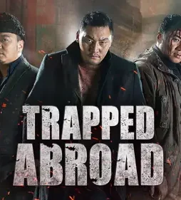 Trapped abroad_amazon_key - DesireMovies, DesireMovies2.My