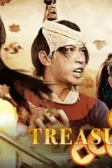 Treasure inn_channel_key1 - DesireMovies, DesireMovies2.My