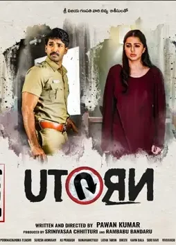 U turn - DesireMovies, DesireMovies2.My