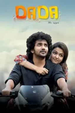 Ubxuam5bjqp2cno7louycsikyv - DesireMovies, DesireMovies2.My