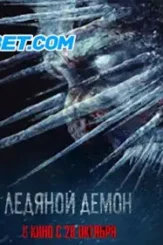 Unnamed 2 - DesireMovies, DesireMovies2.My