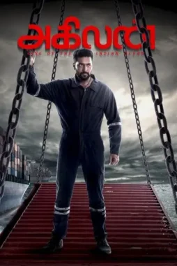 Utnbwpnit6gquj79wrfopazrhcy - DesireMovies, DesireMovies2.My