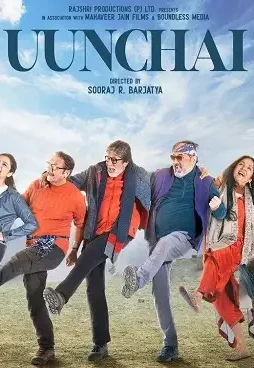Uunchai_1665988873854 - DesireMovies, DesireMovies2.My