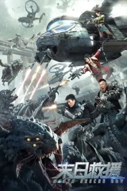 Uvecklmqerodgj1b9kbaszzlrfk - DesireMovies, DesireMovies2.My